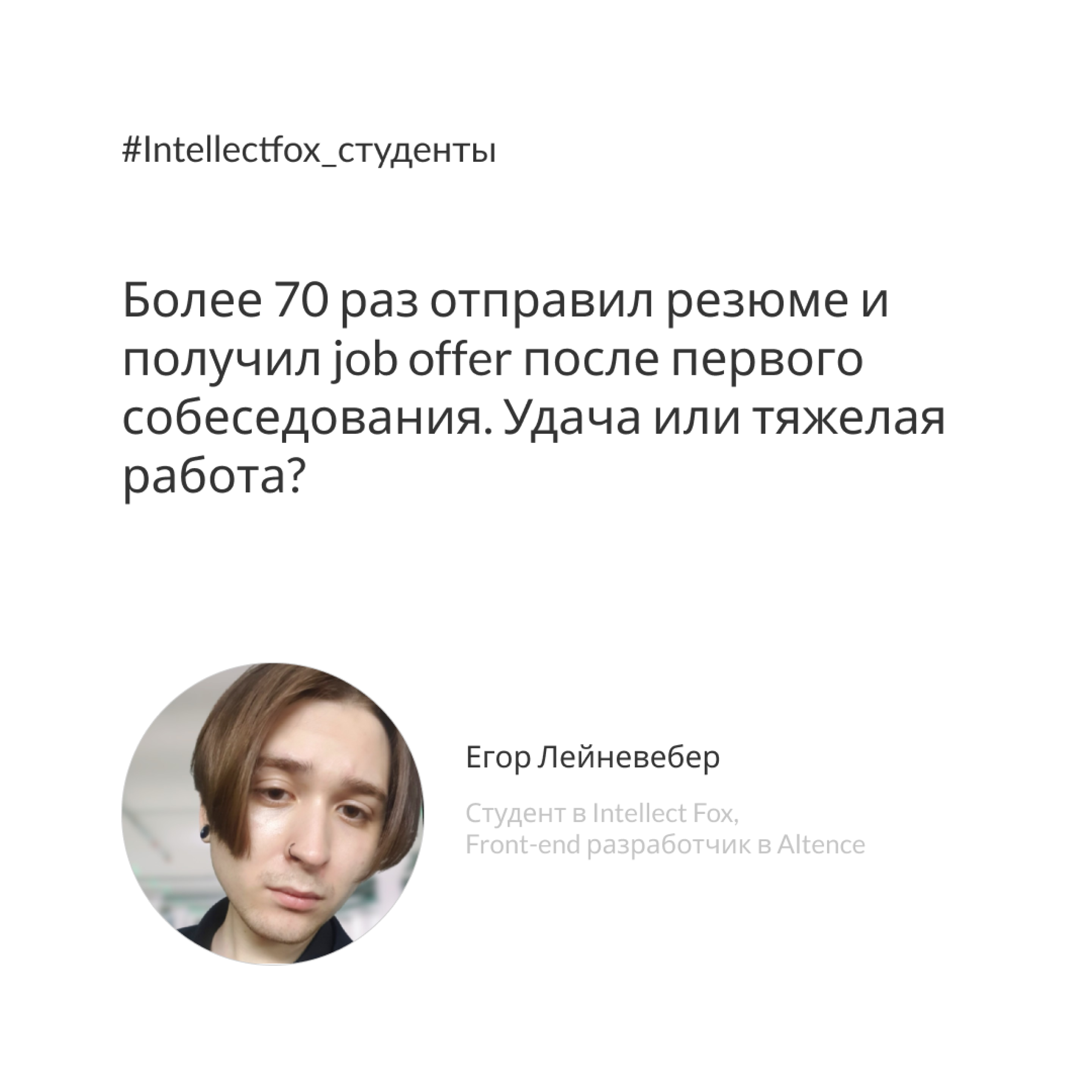 post